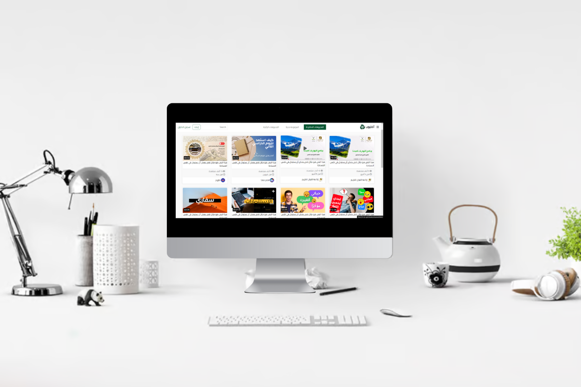 قالب شبيه لموقع اليوتيوب